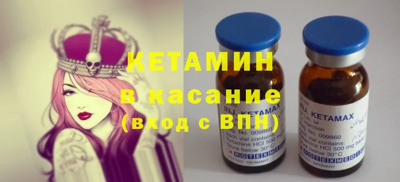 КЕТАМИН ketamine  hydra как войти  Хабаровск  где купить наркоту 