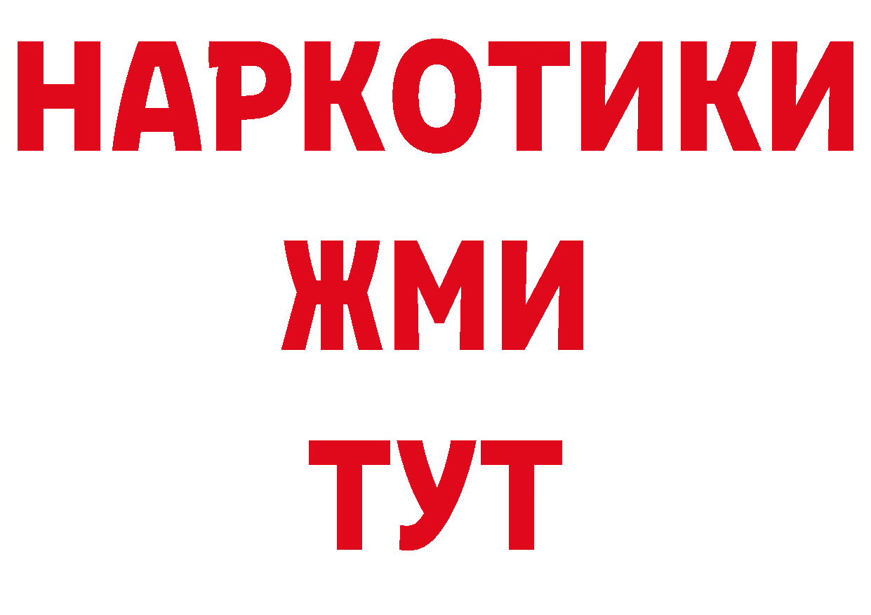 Псилоцибиновые грибы прущие грибы как войти сайты даркнета кракен Хабаровск